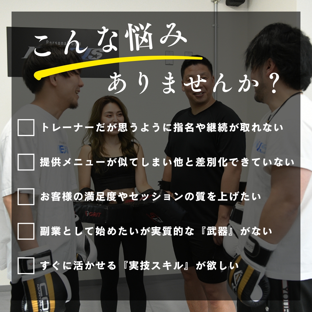 PC用悩みイメージ