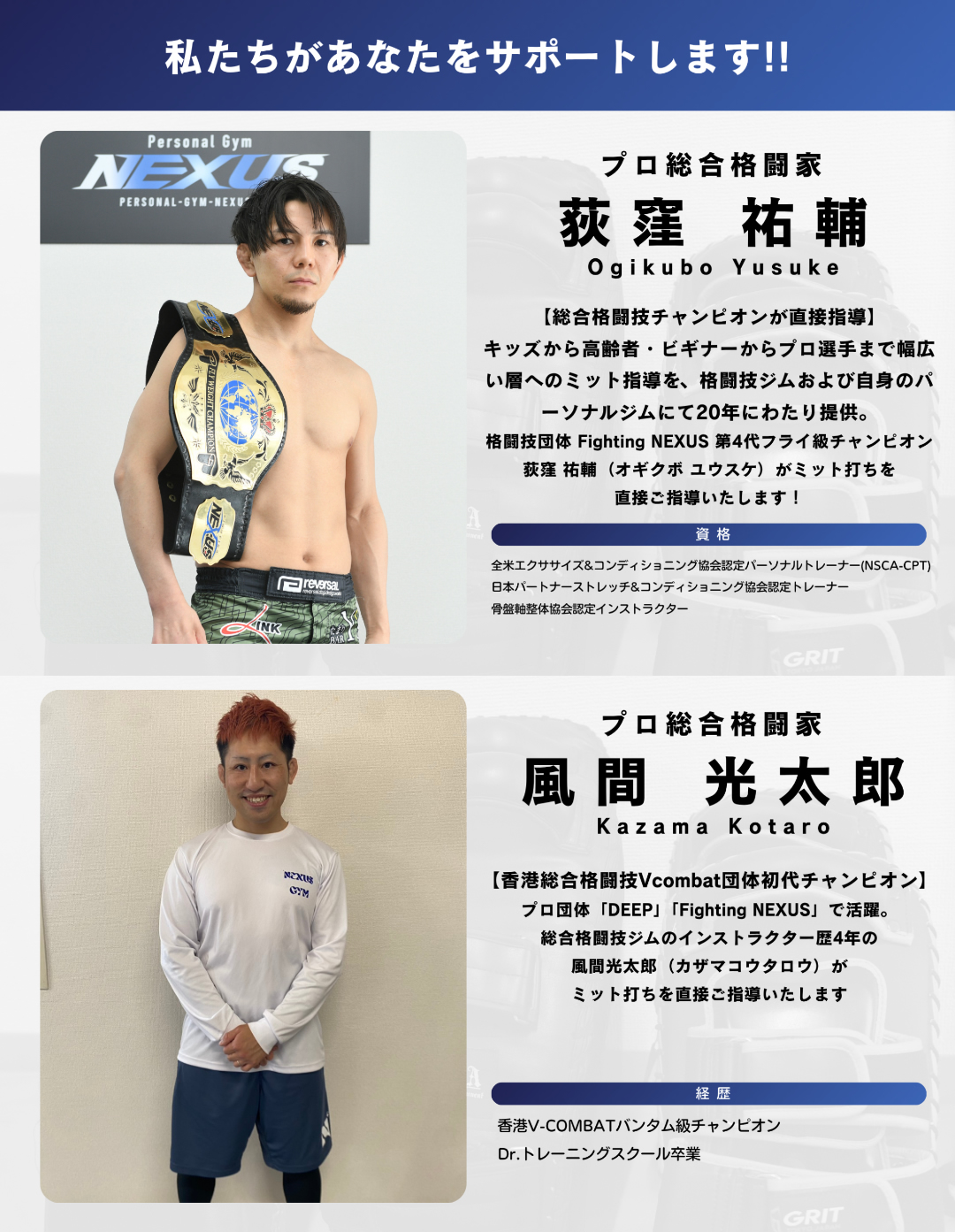 PC用スタッフ画像